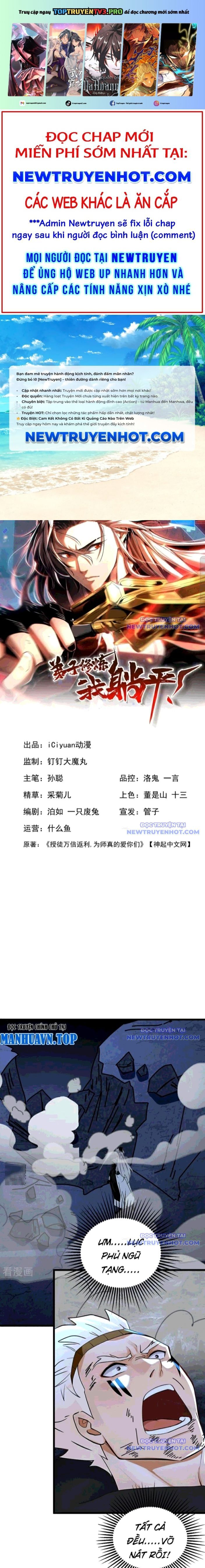 Đệ Tử Tu Luyện Còn Ta Thì Lười Biếng Chap 168 - Next Chap 169
