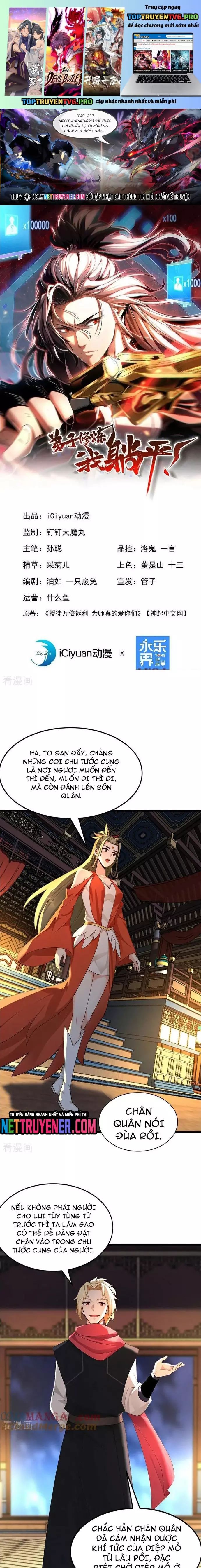 Đệ Tử Tu Luyện Còn Ta Thì Lười Biếng Chap 179 - Next Chap 180