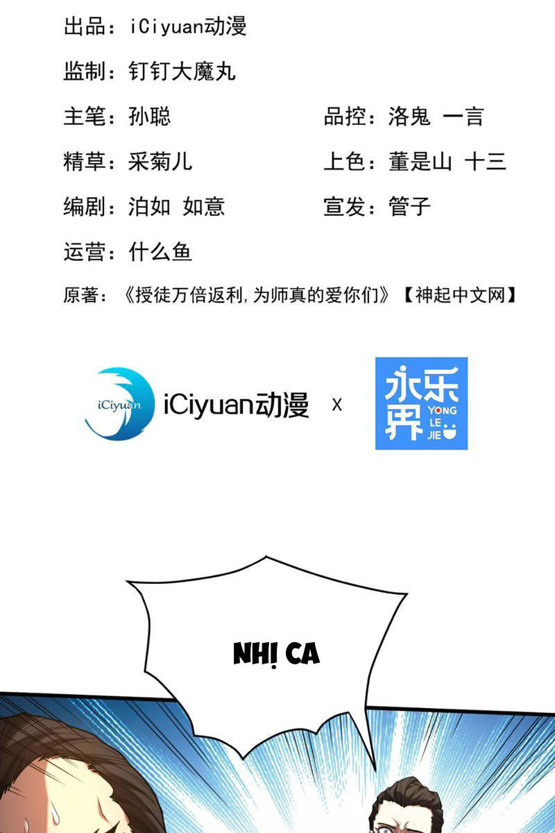 Đệ Tử Tu Luyện Còn Ta Thì Lười Biếng Chap 19 - Next Chap 20