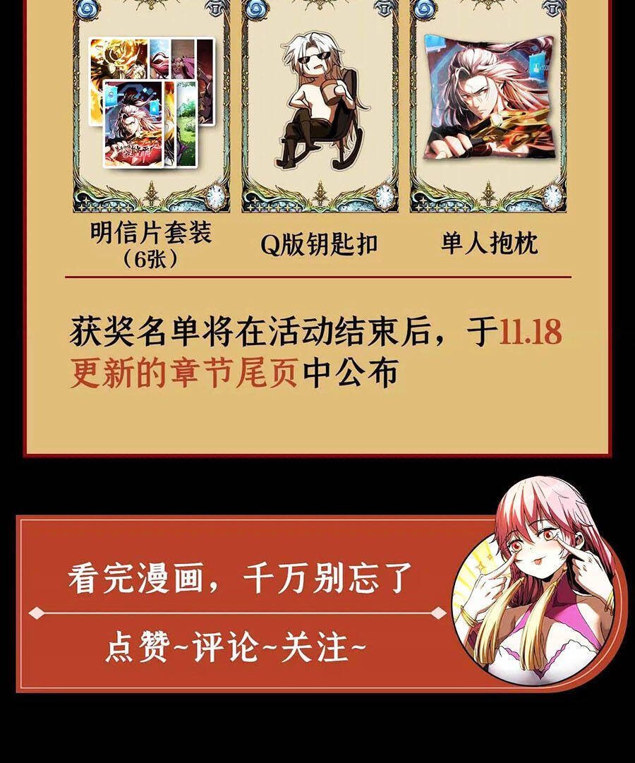 Đệ Tử Tu Luyện Còn Ta Thì Lười Biếng Chap 2 - Next Chap 3
