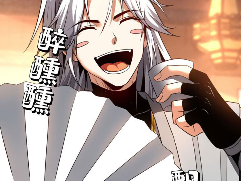 Đệ Tử Tu Luyện Còn Ta Thì Lười Biếng Chap 23 - Next Chap 24