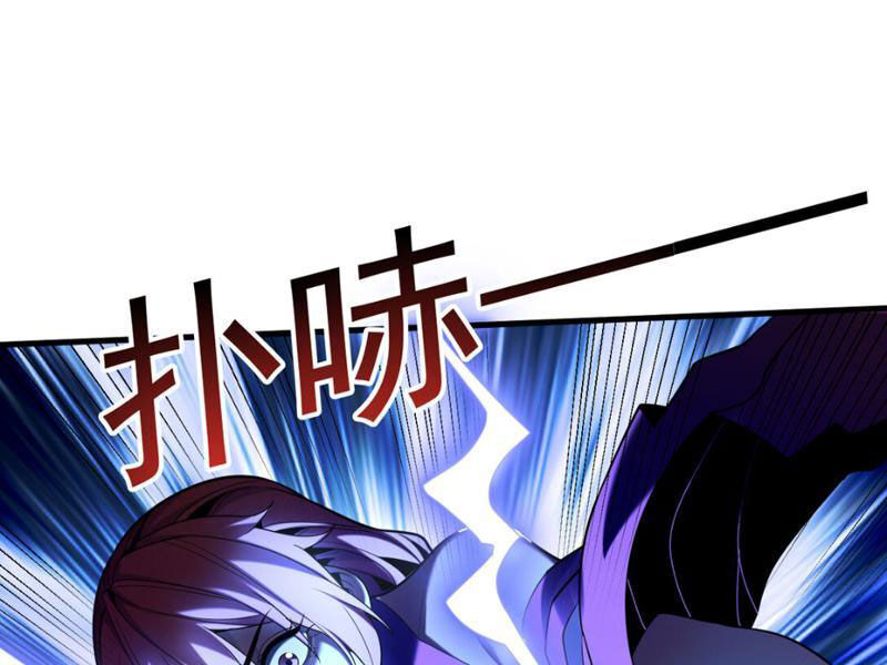 Đệ Tử Tu Luyện Còn Ta Thì Lười Biếng Chap 24 - Next Chap 25