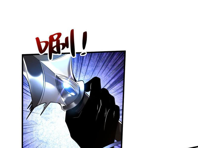 Đệ Tử Tu Luyện Còn Ta Thì Lười Biếng Chap 25 - Next Chap 26