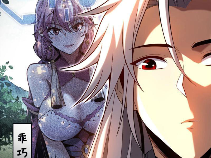 Đệ Tử Tu Luyện Còn Ta Thì Lười Biếng Chap 26 - Next Chap 27