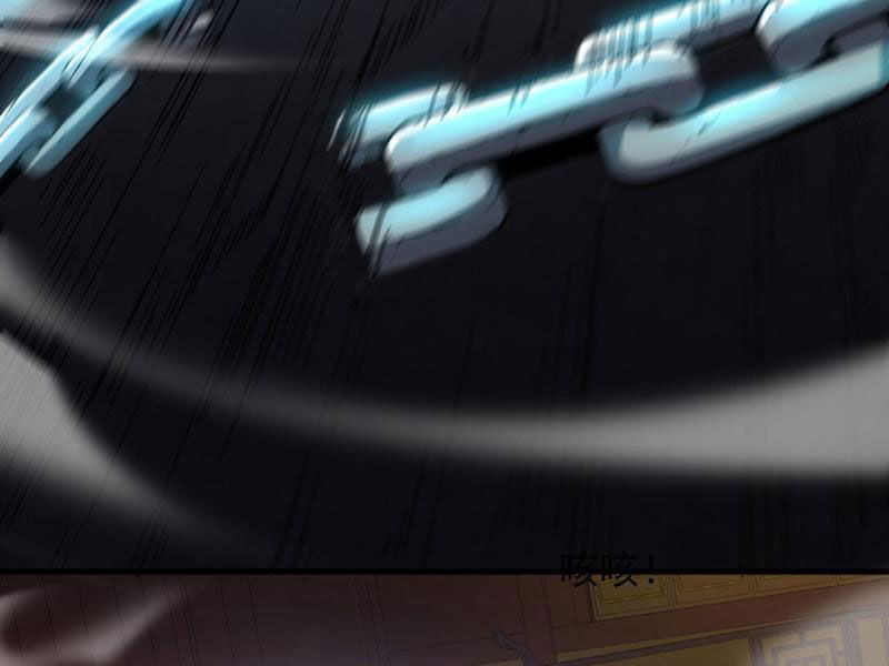 Đệ Tử Tu Luyện Còn Ta Thì Lười Biếng Chap 27 - Next Chap 28