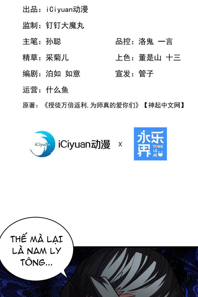 Đệ Tử Tu Luyện Còn Ta Thì Lười Biếng Chap 30 - Next Chap 31