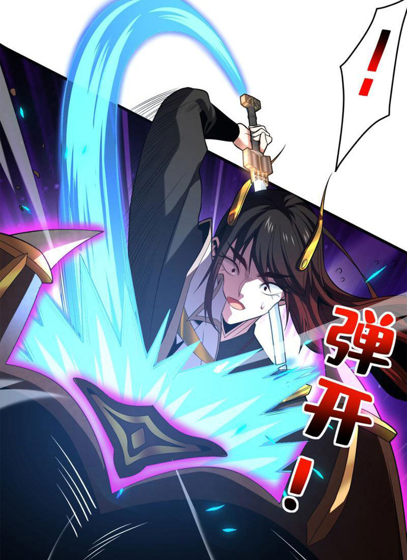 Đệ Tử Tu Luyện Còn Ta Thì Lười Biếng Chap 38 - Next Chap 39