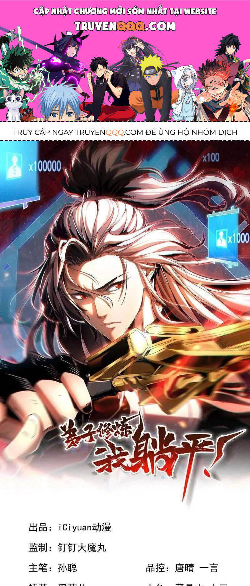 Đệ Tử Tu Luyện Còn Ta Thì Lười Biếng Chap 67 - Next Chap 68