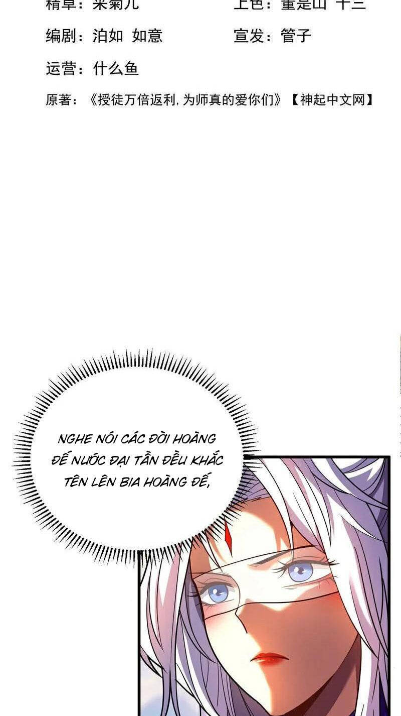 Đệ Tử Tu Luyện Còn Ta Thì Lười Biếng Chap 69 - Next Chap 70