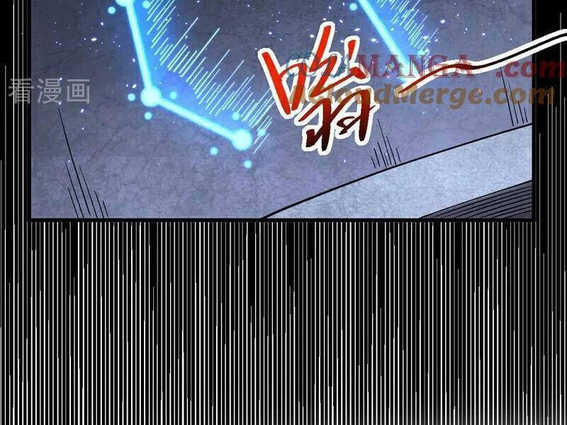 Đệ Tử Tu Luyện Còn Ta Thì Lười Biếng Chap 77 - Next Chap 78