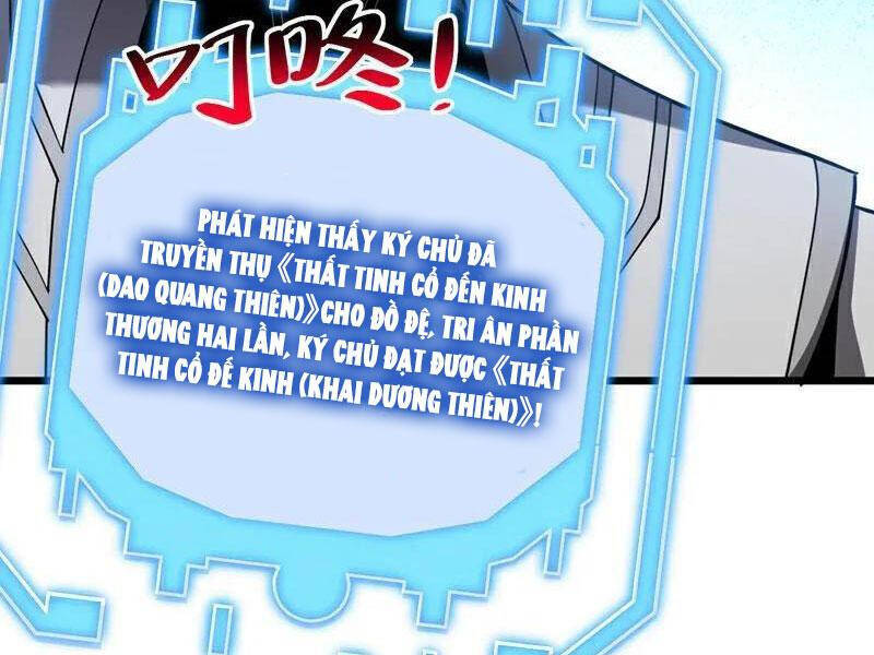 Đệ Tử Tu Luyện Còn Ta Thì Lười Biếng Chap 79 - Next Chap 80