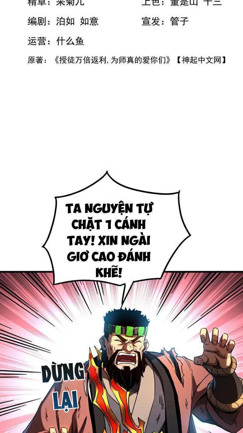 Đệ Tử Tu Luyện Còn Ta Thì Lười Biếng Chap 92 - Next Chap 93