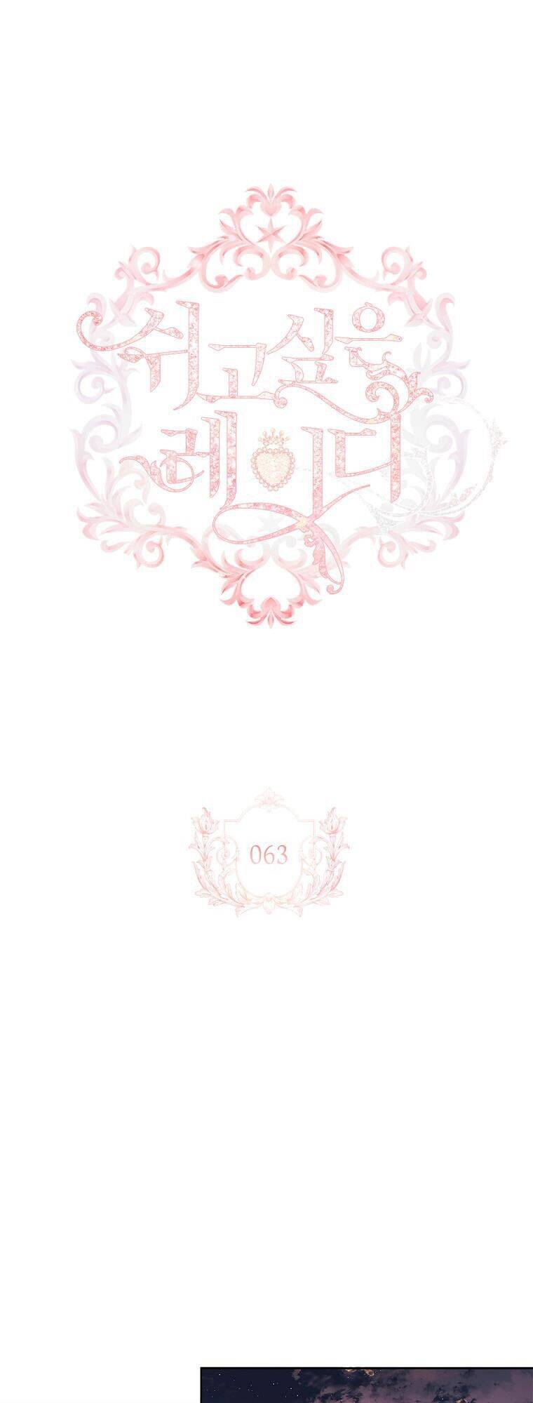 Để Yên Cho Tiểu Thư Hiền Chap 631 - Next Chap 632