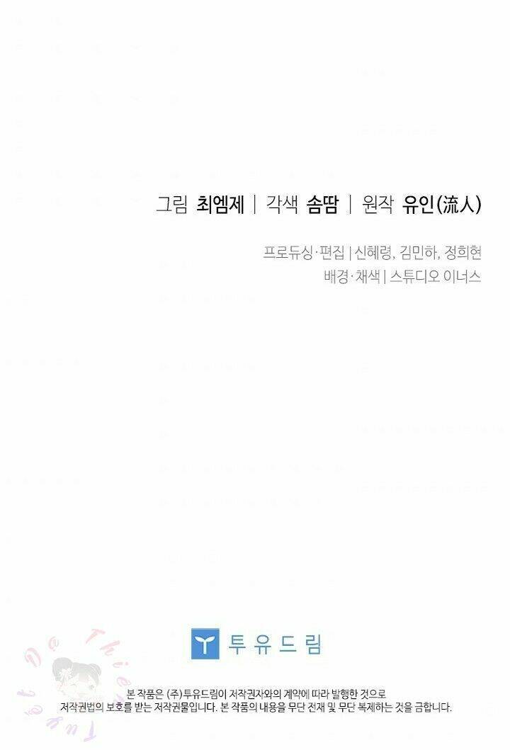 Để Yên Cho Tiểu Thư Hiền Chap 8 - Next Chap 9
