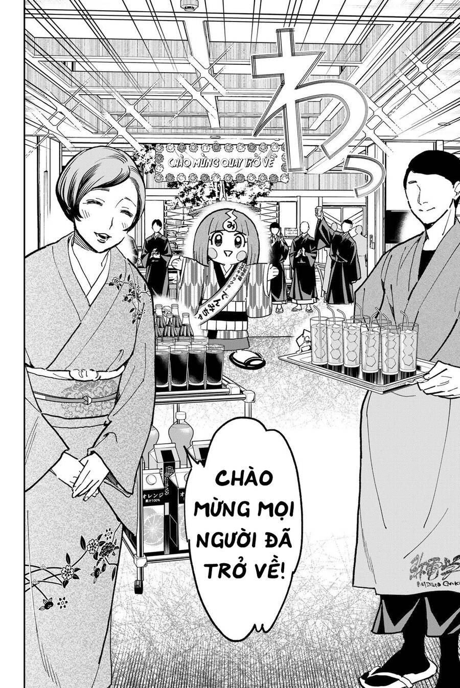 Dead Account Chap 27 - Next Chap 28