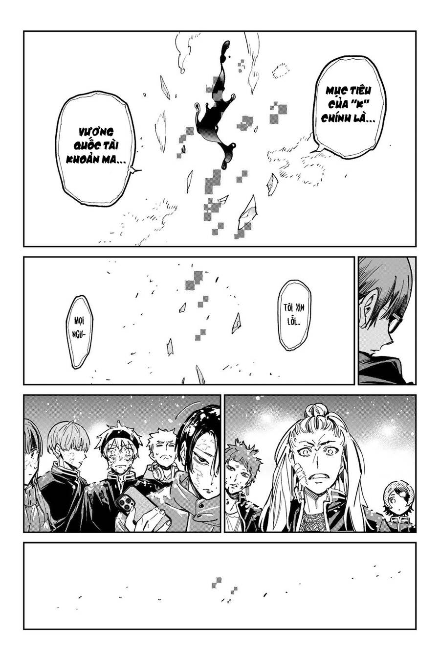 Dead Account Chap 27 - Next Chap 28