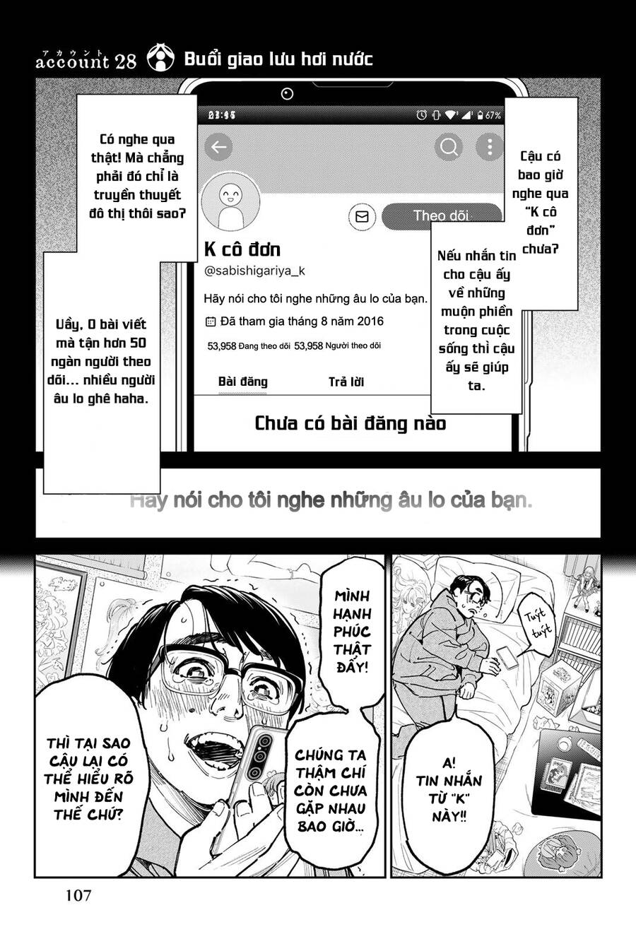 Dead Account Chap 28 - Next Chap 29