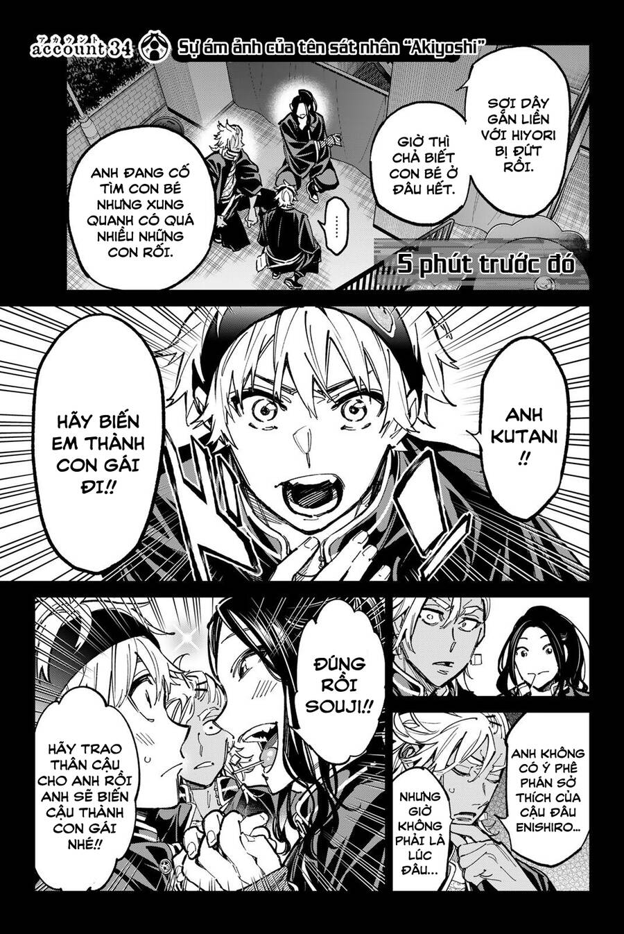 Dead Account Chap 34 - Next Chap 35