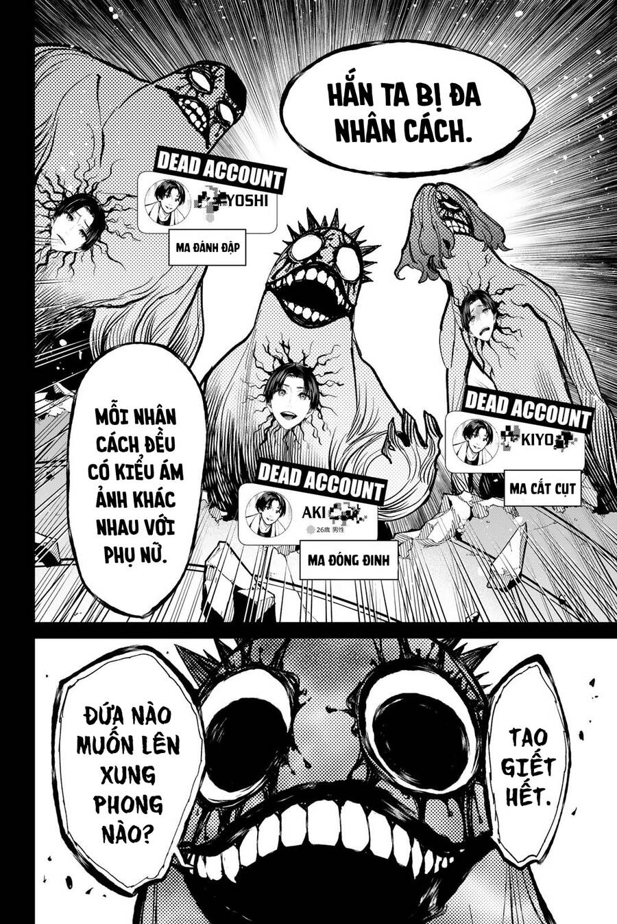Dead Account Chap 34 - Next Chap 35