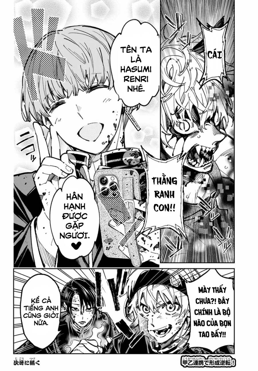 Dead Account Chap 49 - Next Chap 50