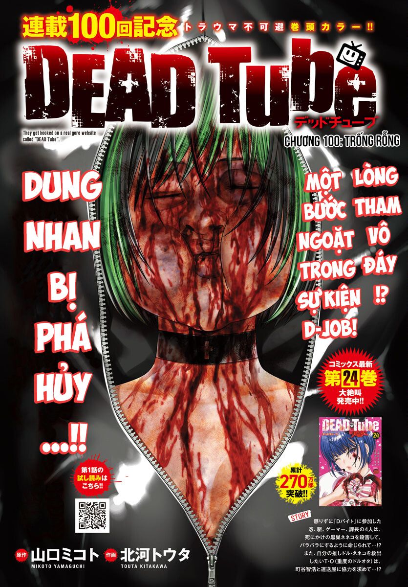 Dead Tube Chap 100 - Next Chap 101