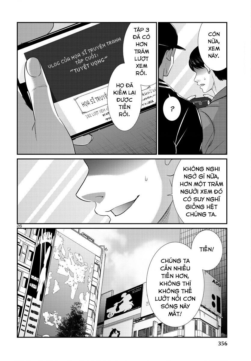 Dead Tube Chap 91 - Next Chap 92
