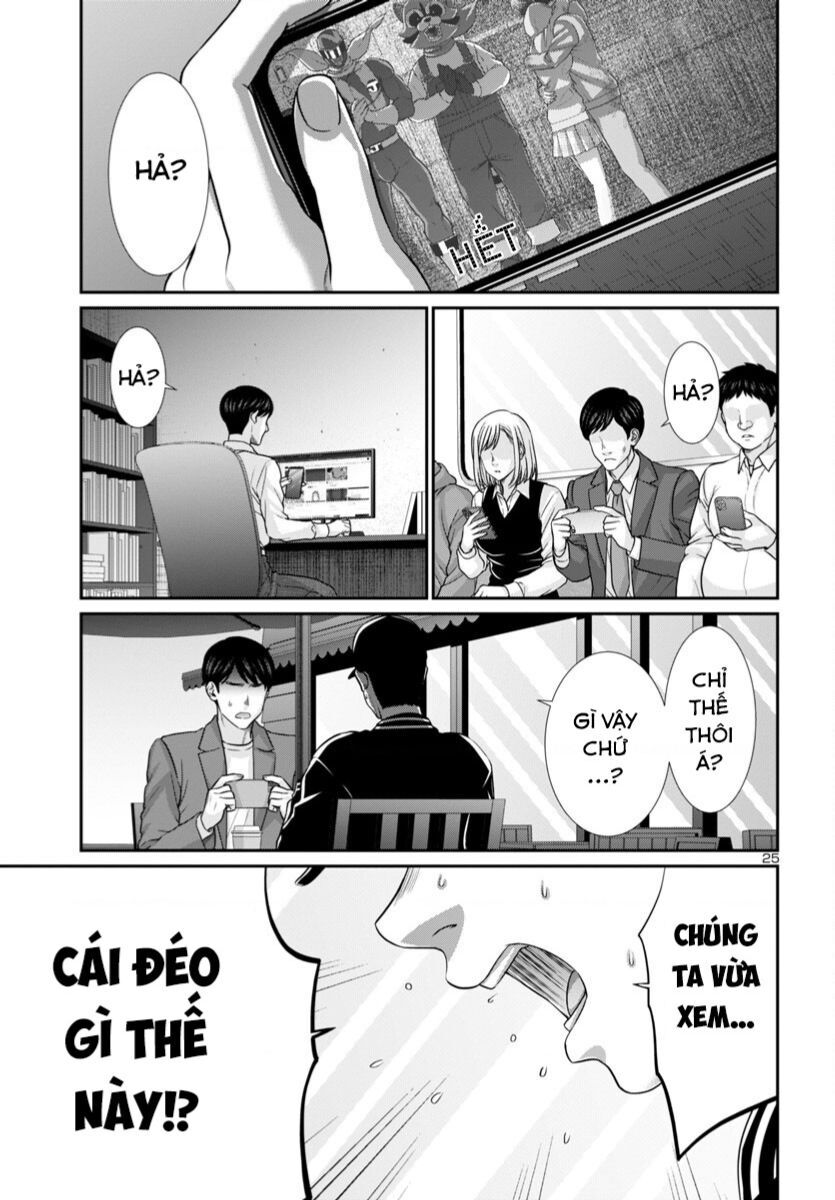 Dead Tube Chap 93 - Next Chap 94
