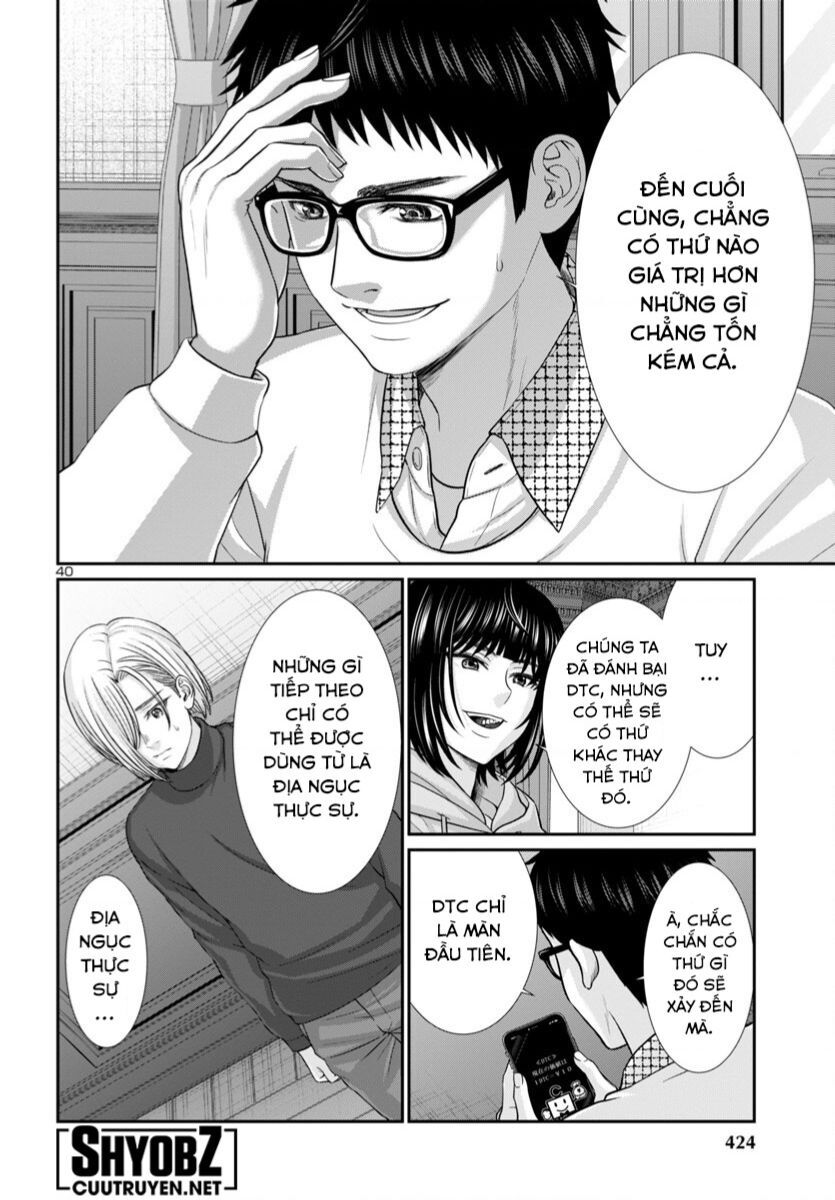 Dead Tube Chap 93 - Next Chap 94