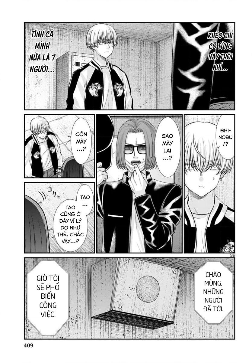 Dead Tube Chap 94 - Next Chap 95