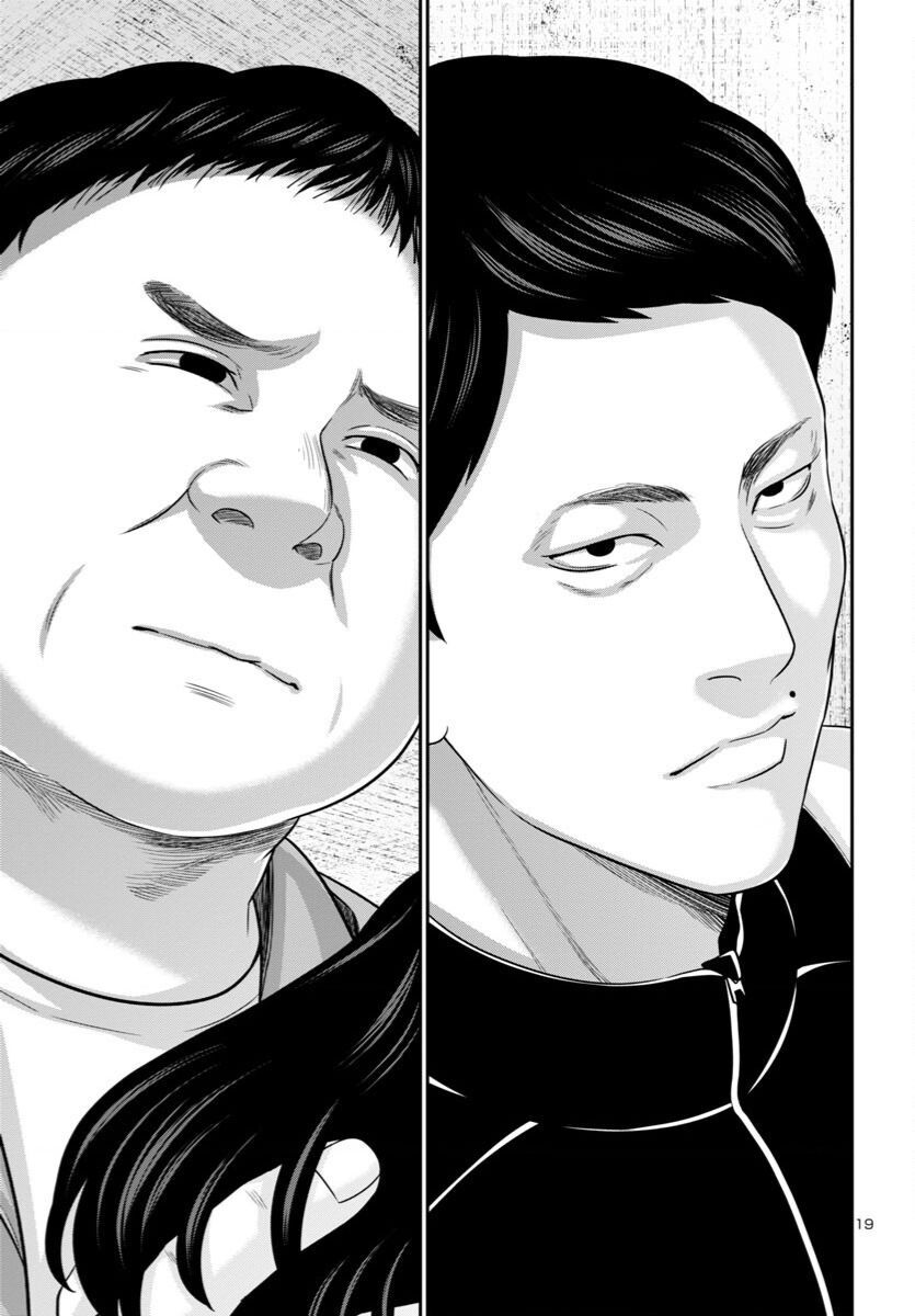 Dead Tube Chap 95 - Next Chap 96