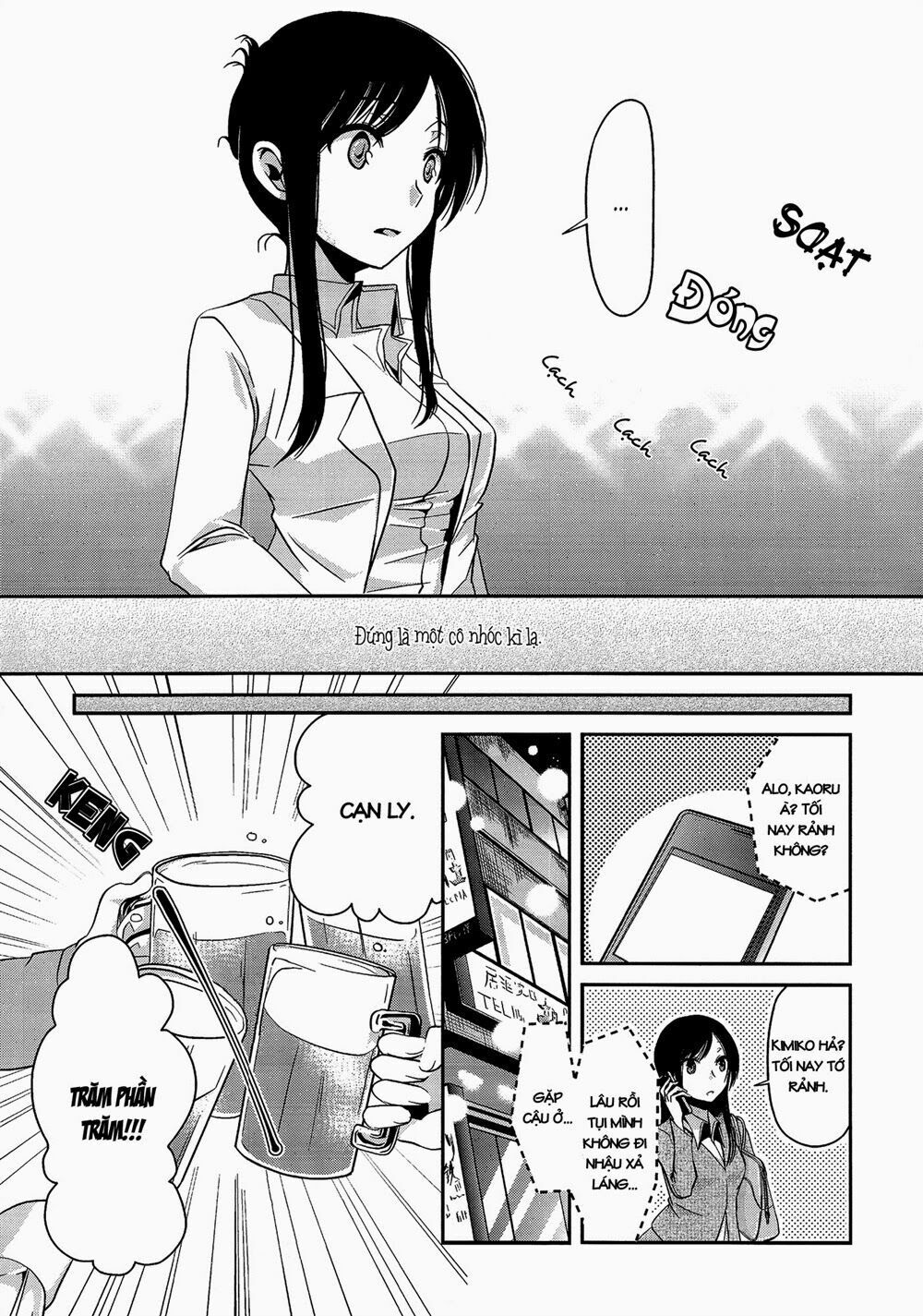 Dear My Teacher Chap 1 - Next Chap 2