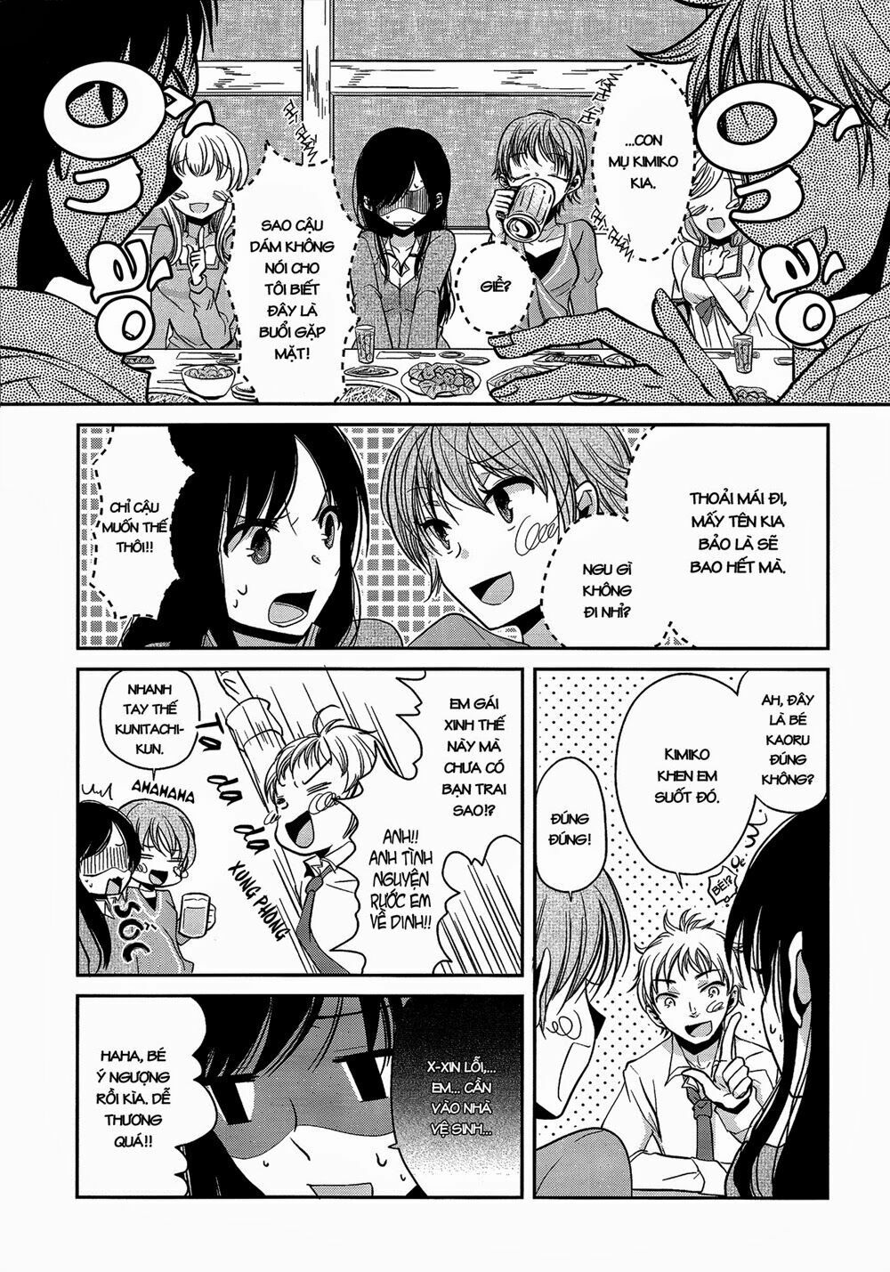 Dear My Teacher Chap 1 - Next Chap 2