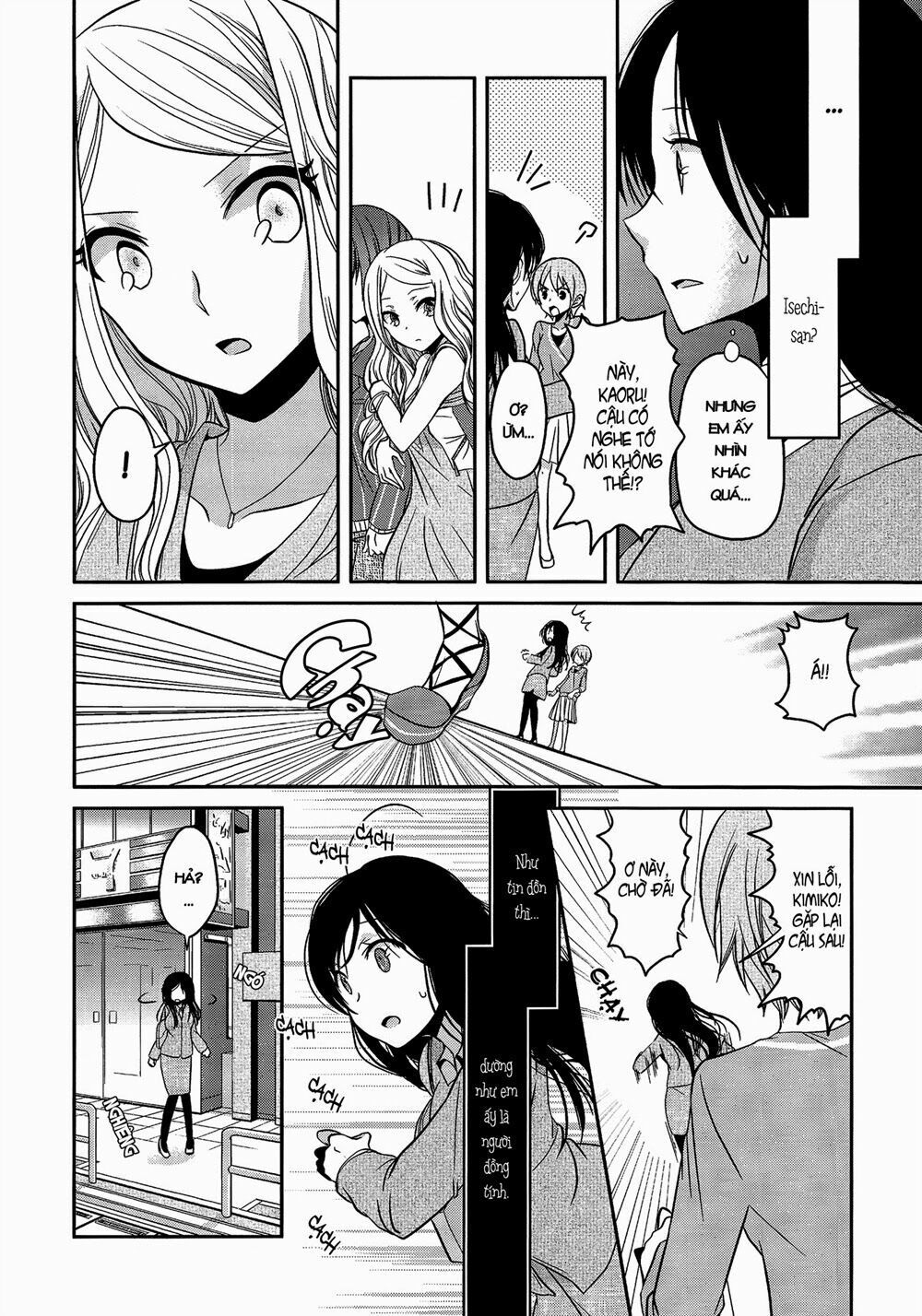 Dear My Teacher Chap 1 - Next Chap 2