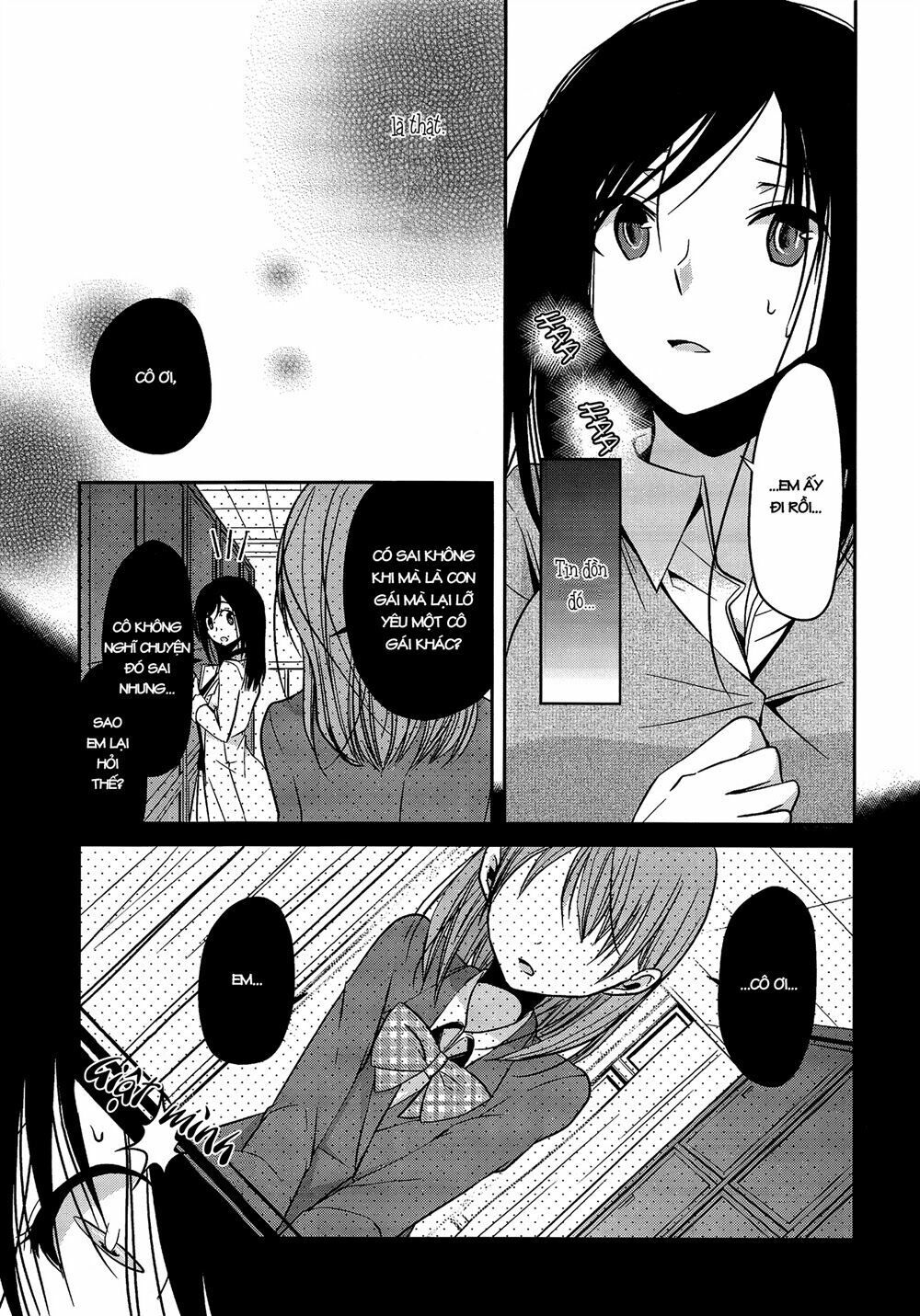 Dear My Teacher Chap 1 - Next Chap 2
