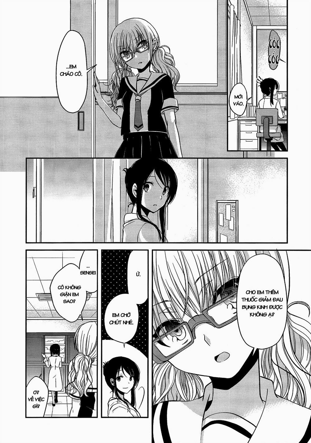 Dear My Teacher Chap 1 - Next Chap 2