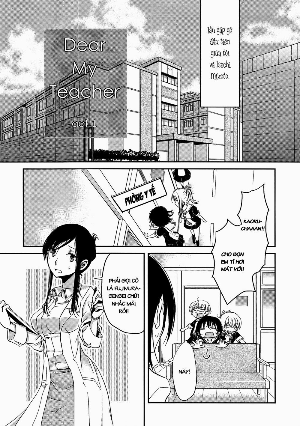 Dear My Teacher Chap 1 - Next Chap 2