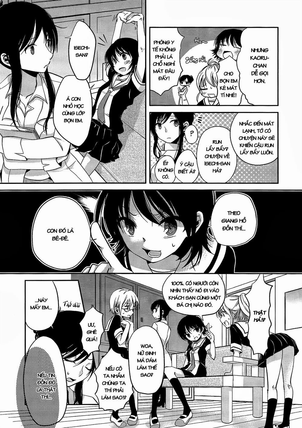 Dear My Teacher Chap 1 - Next Chap 2