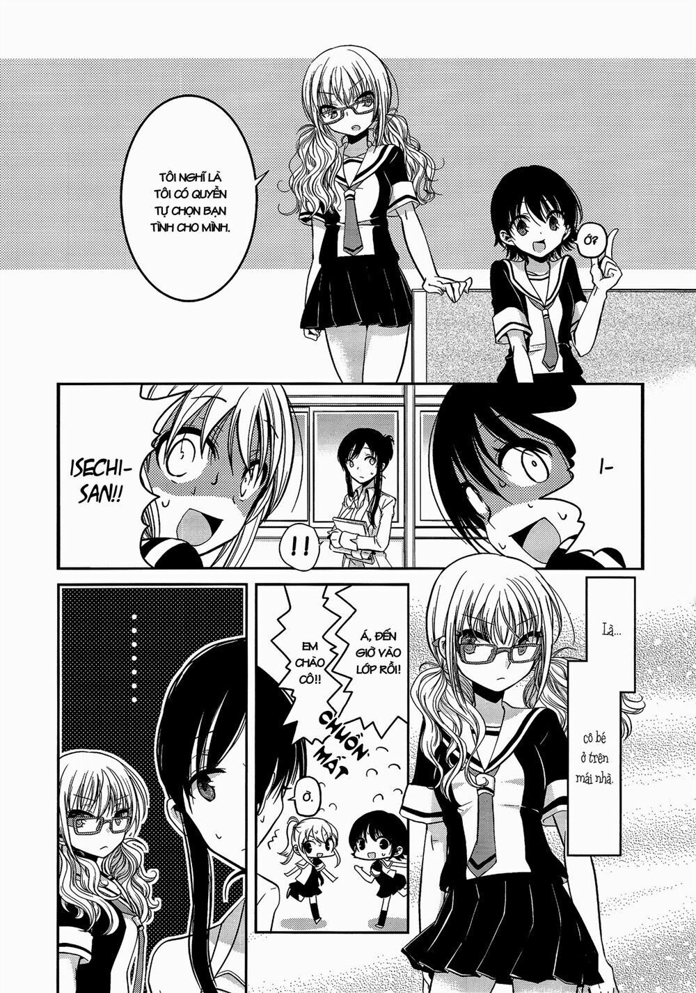 Dear My Teacher Chap 1 - Next Chap 2