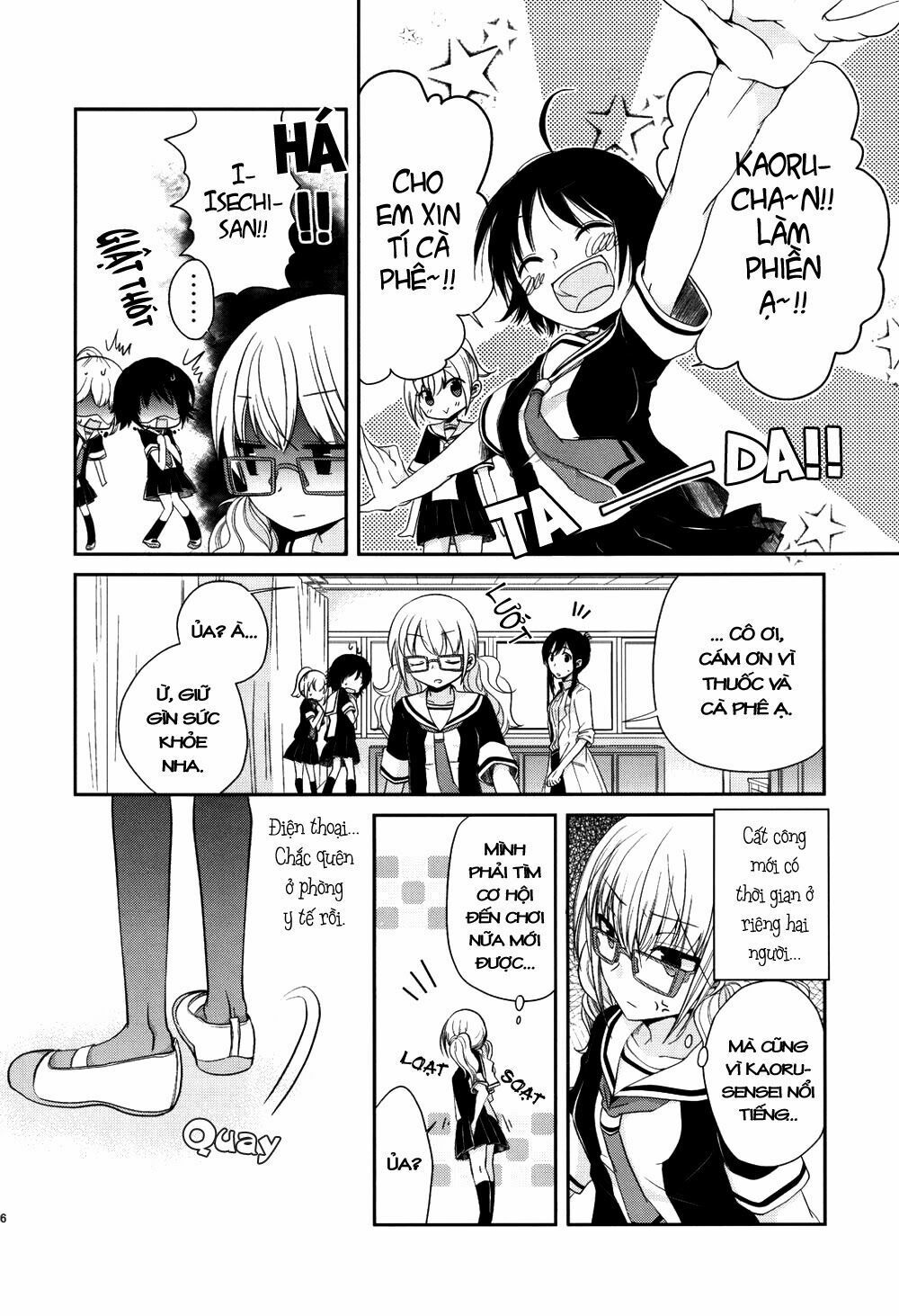 Dear My Teacher Chap 2 - Next Chap 3
