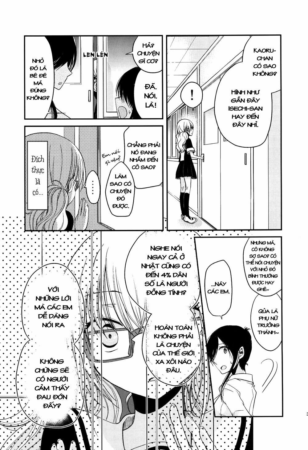 Dear My Teacher Chap 2 - Next Chap 3