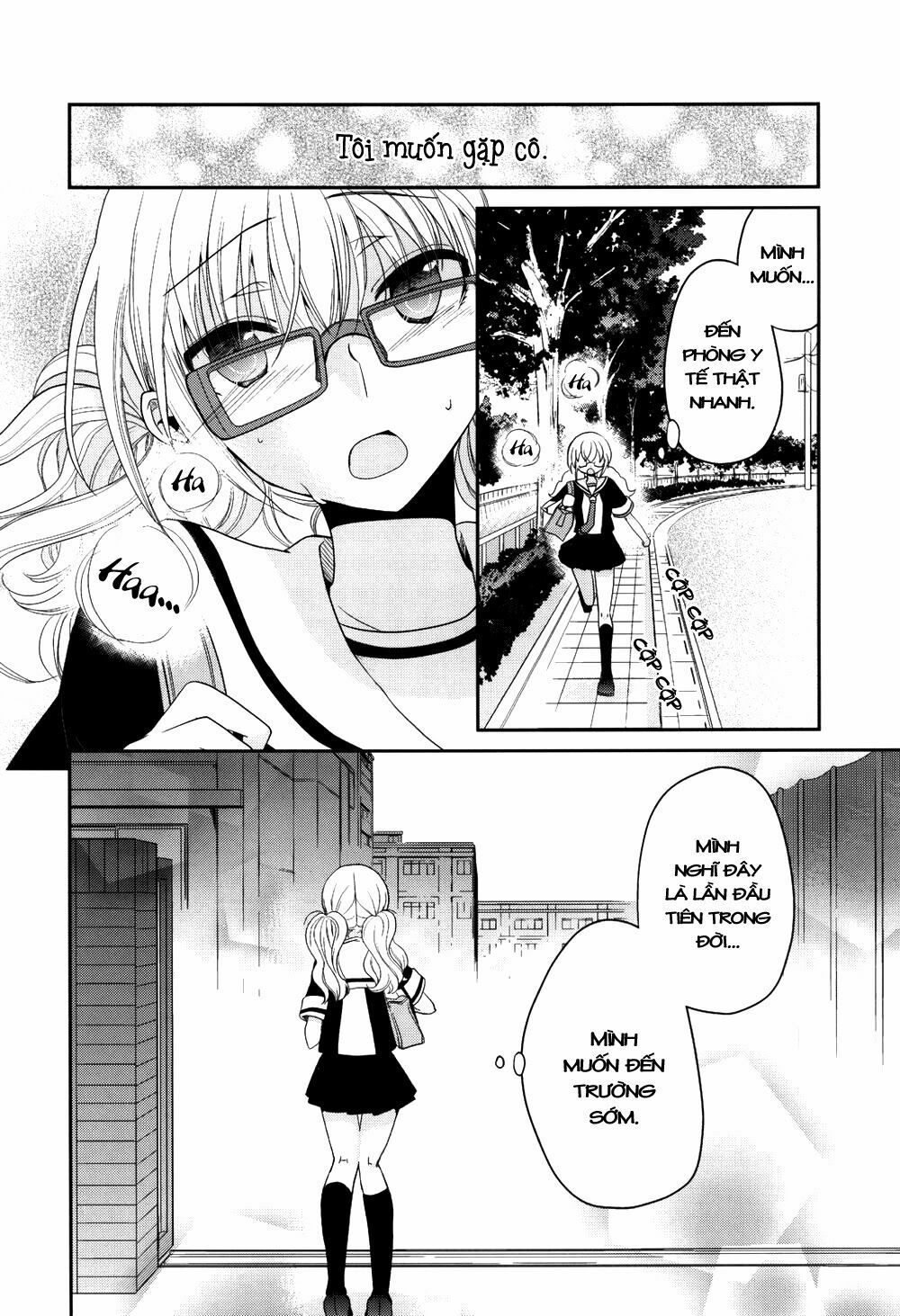 Dear My Teacher Chap 2 - Next Chap 3