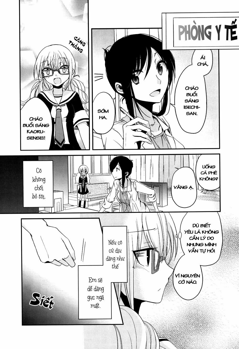 Dear My Teacher Chap 2 - Next Chap 3