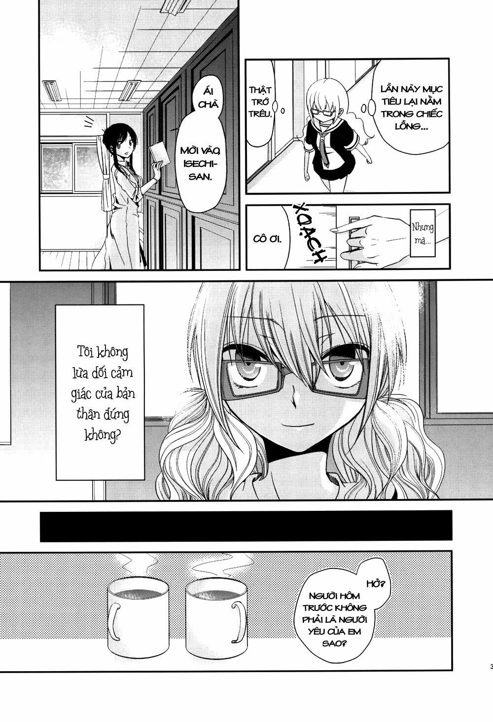 Dear My Teacher Chap 2 - Next Chap 3