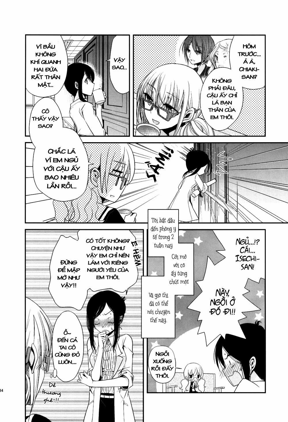 Dear My Teacher Chap 2 - Next Chap 3