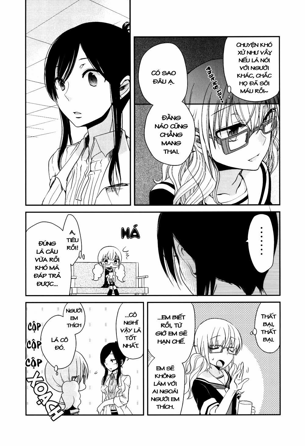 Dear My Teacher Chap 2 - Next Chap 3