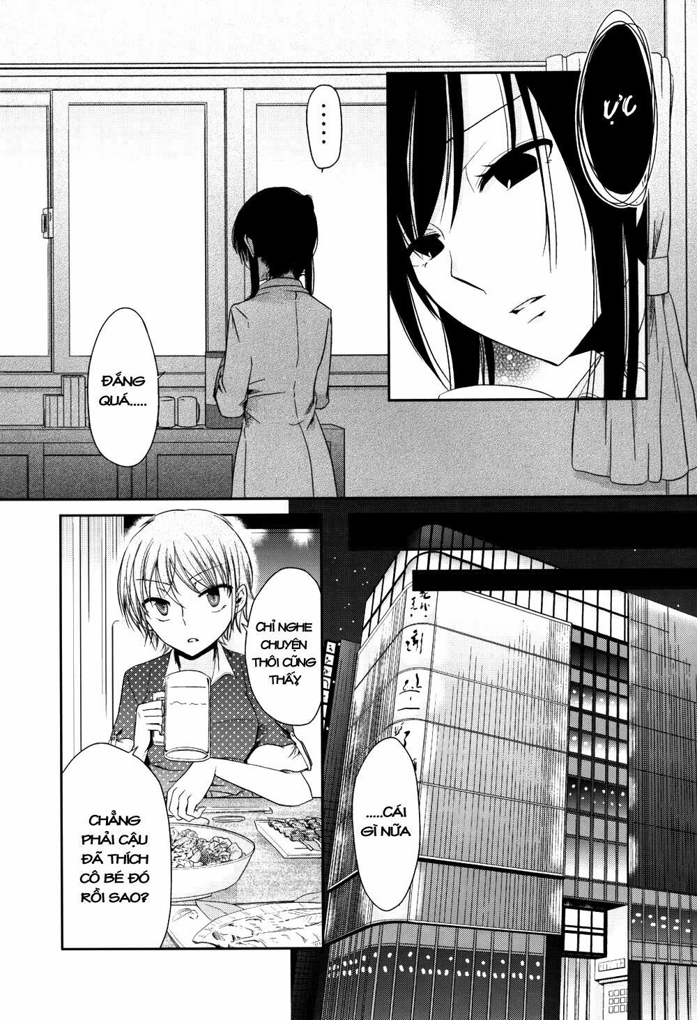 Dear My Teacher Chap 3 - Next Chap 4