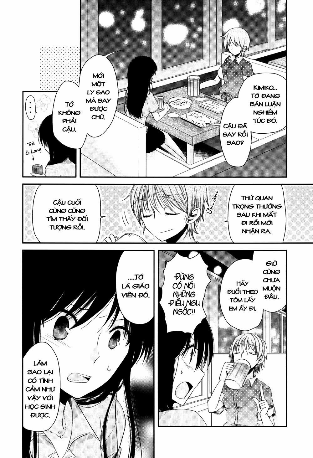 Dear My Teacher Chap 3 - Next Chap 4