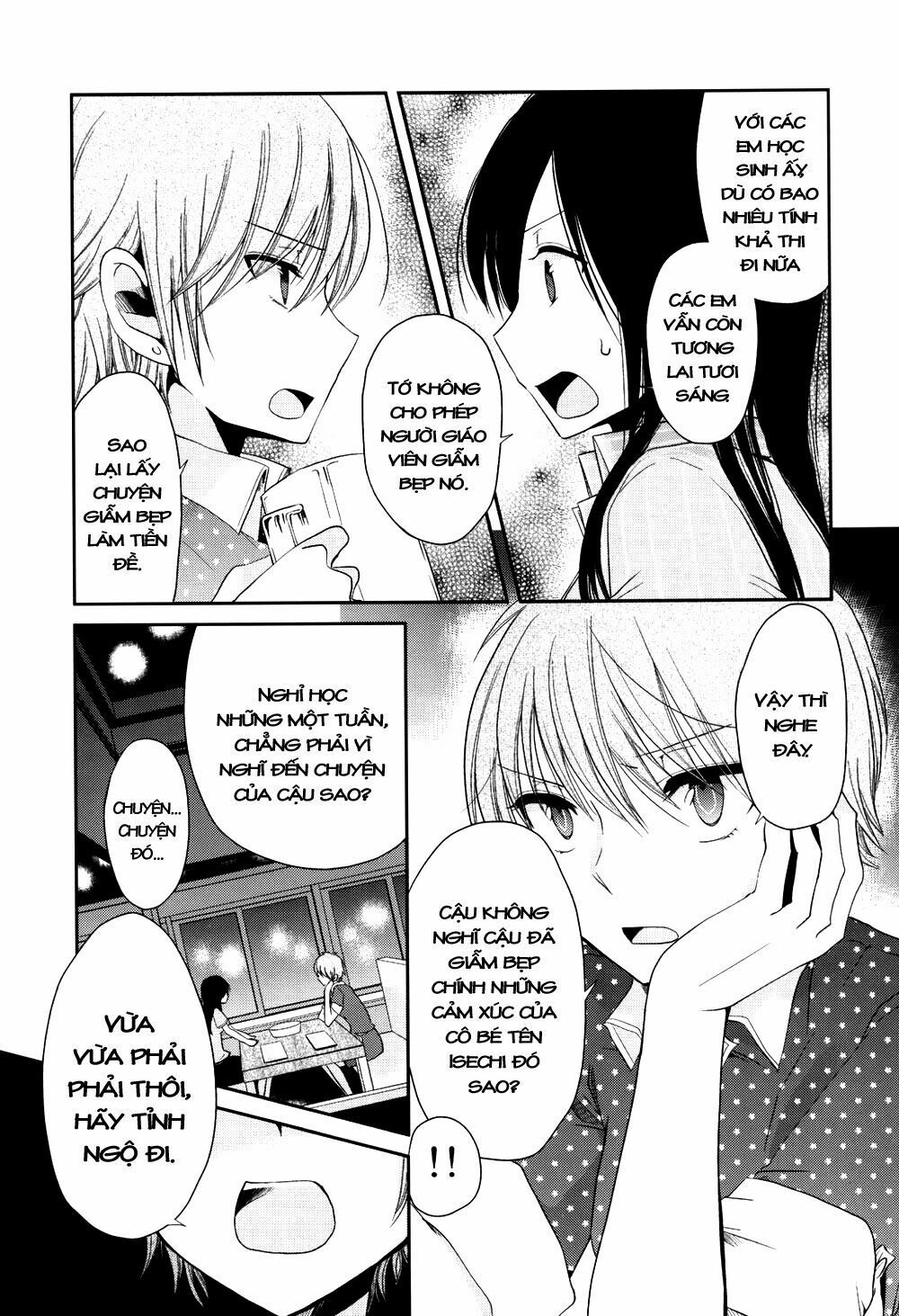Dear My Teacher Chap 3 - Next Chap 4