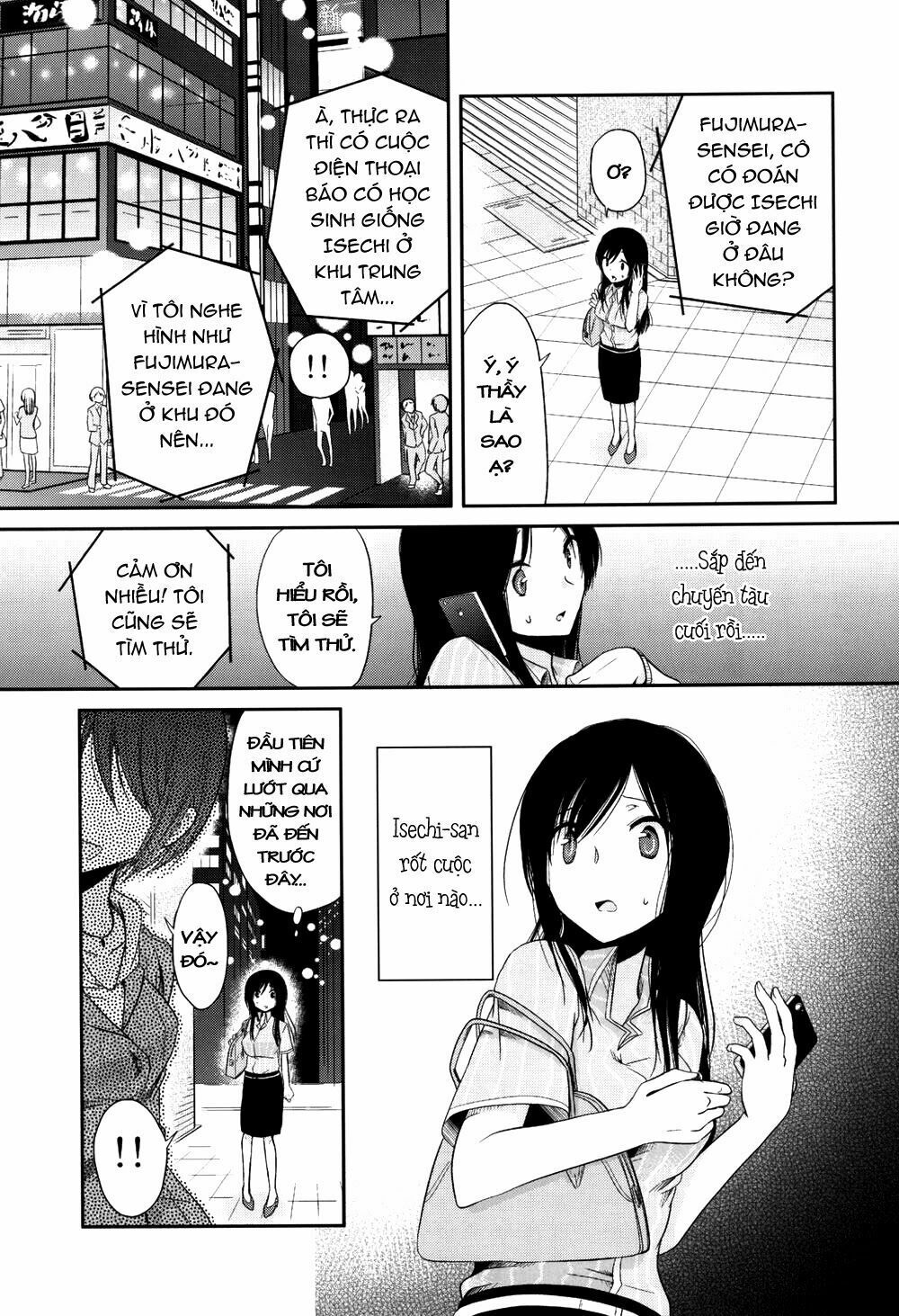 Dear My Teacher Chap 3 - Next Chap 4