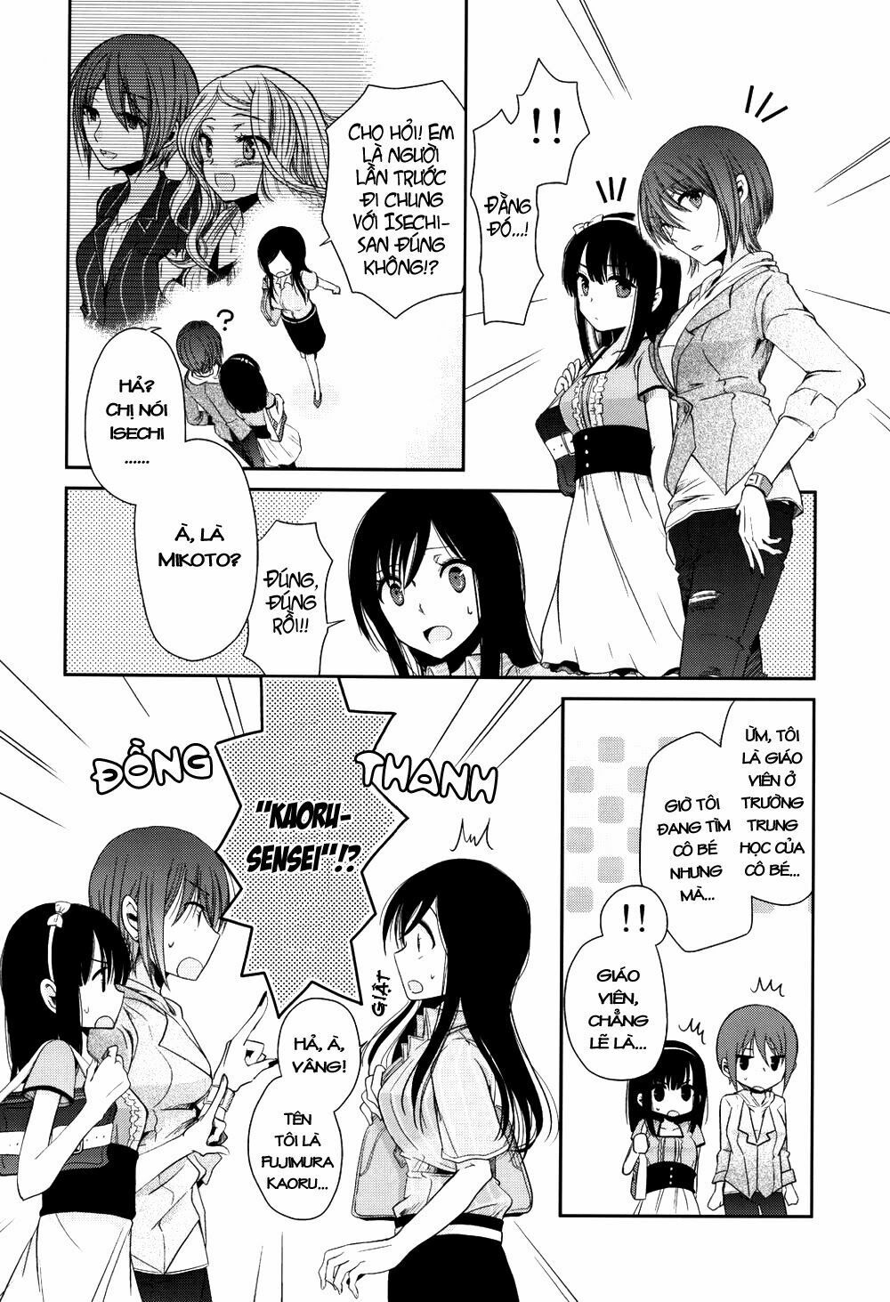 Dear My Teacher Chap 3 - Next Chap 4